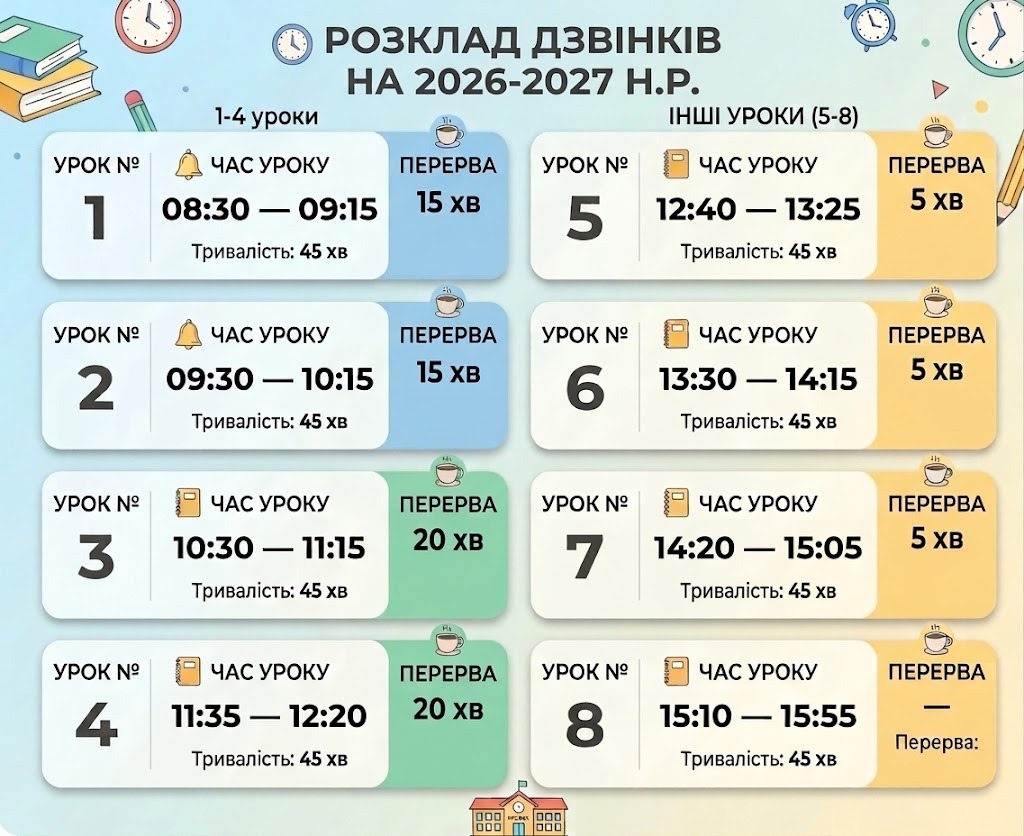 20260913-e2d280-whatsapp-image-2026-09-13-at-23.28.25.jpeg