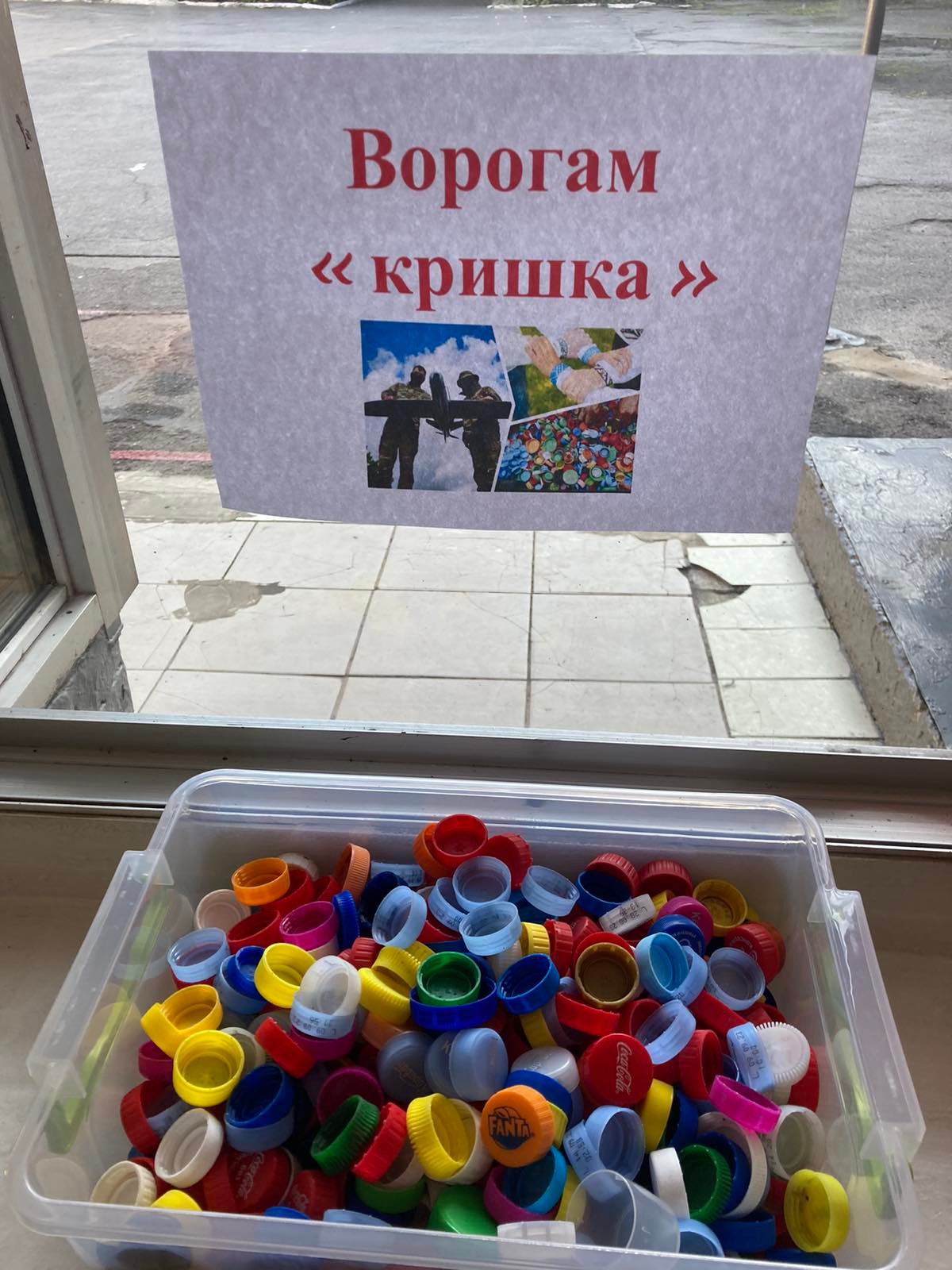 крила1
